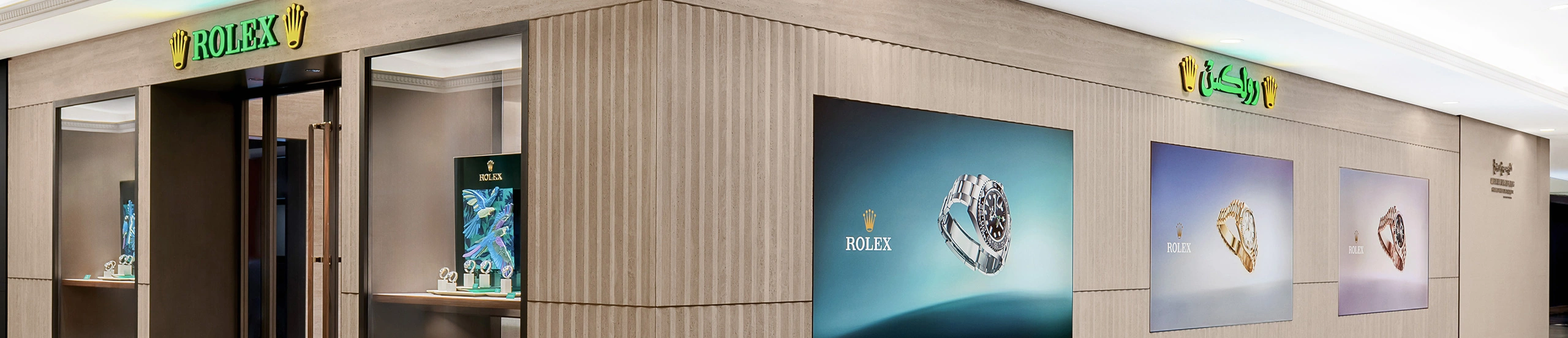 Exterior view of Chang Ein Hong Rolex Retail Store in Brunei. - Chang Ein Hong